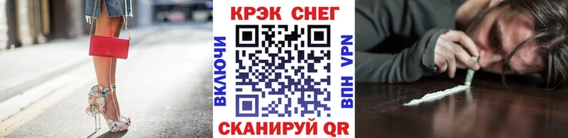 Купить наркотики цена Урус-Мартан Альфа ПВП  АМФЕТАМИН  COCAIN  Каннабис 