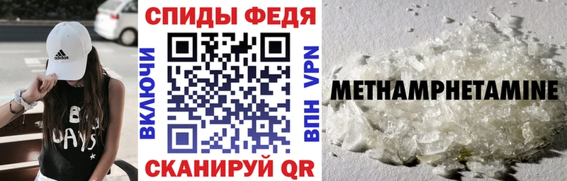 Амфетамин Розовый  Урус-Мартан 