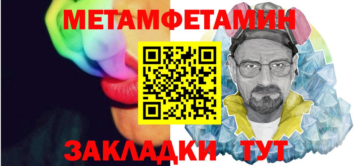 Амфетамин 98% Урус-Мартан