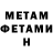 Amphetamine VHQ lela Nesbit