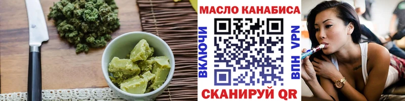 Cannafood марихуана  Урус-Мартан 