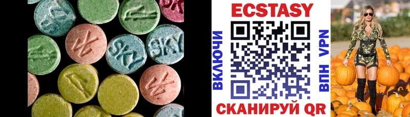 продажа наркотиков  Урус-Мартан  ЭКСТАЗИ круглые 