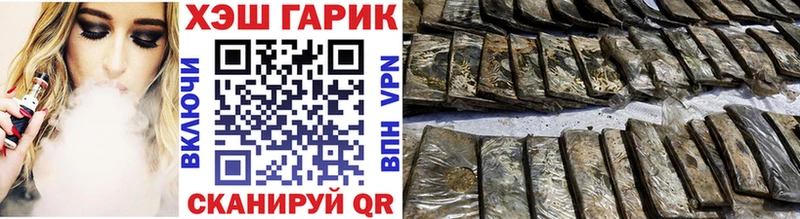 ОМГ ОМГ рабочий сайт  Урус-Мартан  ГАШИШ ice o lator 