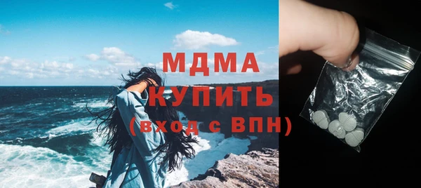МДМА Инта