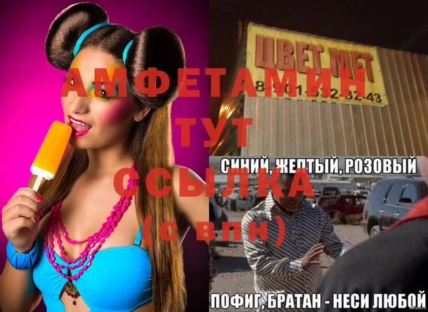героин Инсар