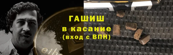 МДМА Инта
