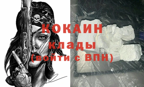 кокаин колумбия Иннополис
