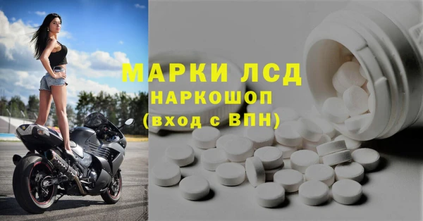 героин Инсар