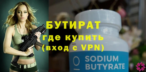 героин Инсар