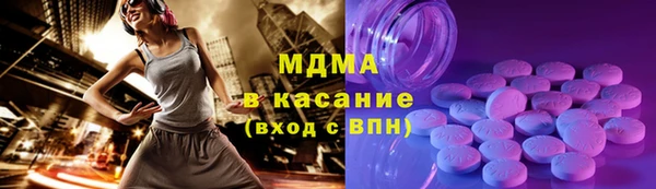 МДМА Инта