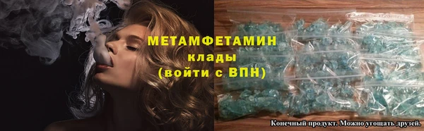 героин Инсар