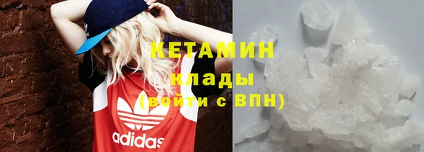 МДМА Инта