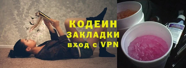 кокаин колумбия Иннополис