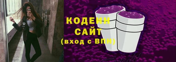 МДМА Инта