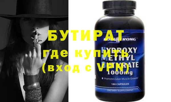 героин Инсар