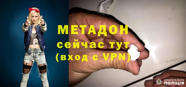 героин Инсар