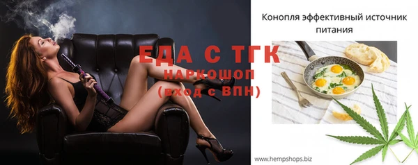 МДМА Инта