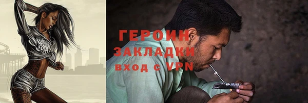 героин Инсар
