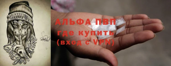 героин Инсар