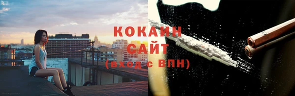 кокаин колумбия Иннополис