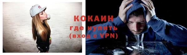 МДМА Инта