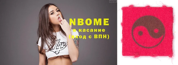 МДМА Инта