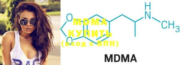 кокаин колумбия Иннополис
