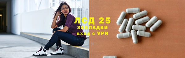 героин Инсар