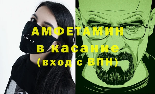 героин Инсар
