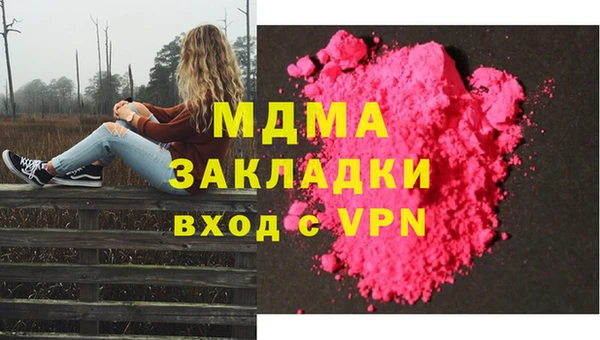 героин Инсар