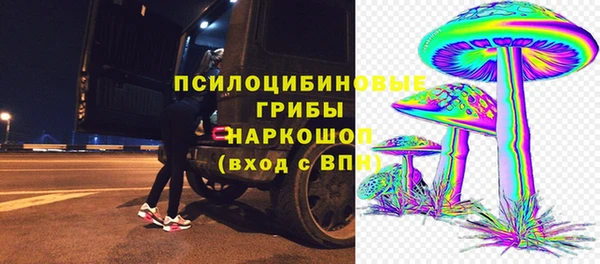 МДМА Инта