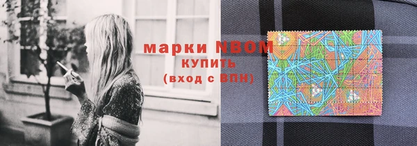 героин Инсар