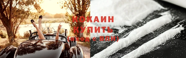 кокаин колумбия Иннополис