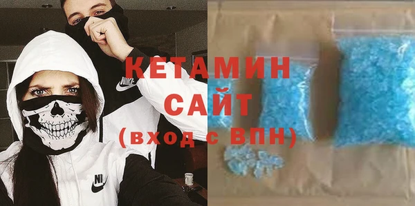 МДМА Инта