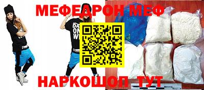 молекула духа Ярославль