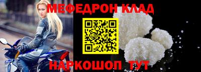 молекула духа Ярославль
