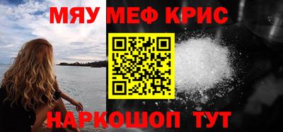 молекула духа Ярославль
