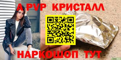 молекула духа Ярославль