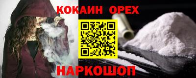 дистиллят марихуана Ярцево