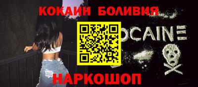 молекула духа Ярославль