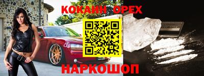 молекула духа Ярославль