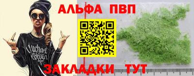 mdpv Янаул