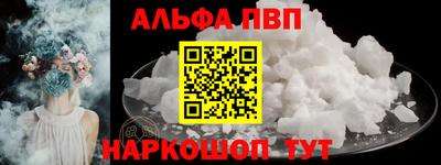mdpv Янаул