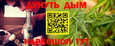 молекула духа Ярославль