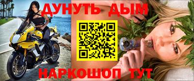 молекула духа Ярославль