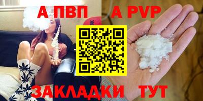 mdpv Янаул