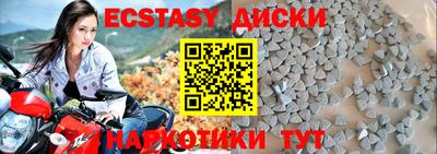 молекула духа Ярославль