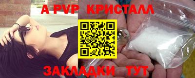 дистиллят марихуана Ярцево