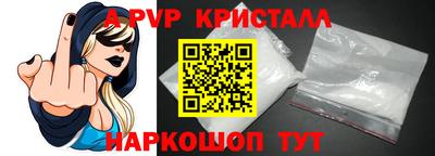 mdpv Янаул