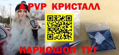 mdpv Янаул